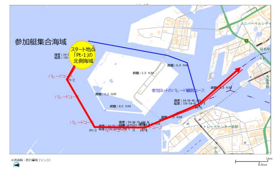 大阪万博記念西紀行2025 - 帆船Ami Schooner Ami