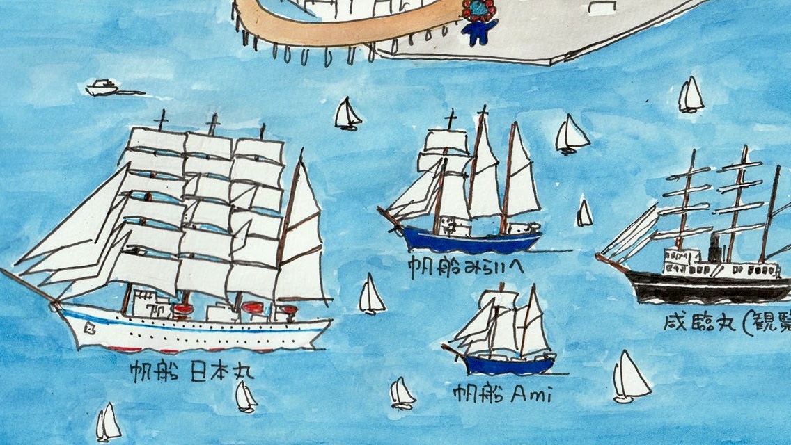 Sailing Expo 2025 - 帆船Ami Schooner Ami